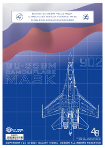 ◆◇GALAKY MODEL【D48020】1/48 Su-35BM ロシア空軍青の902デカール＆マスキングシートセット(G.W.H L4820用)◇◆