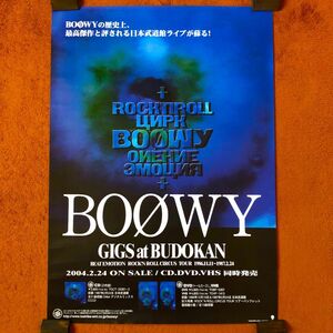 【非売品】BOOWY GIGS at BUDOKAN B2 告知販促ポスター