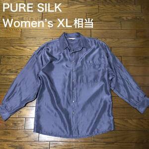 【送料無料】PURE SILKシルク100%長袖シャツ　グレー　レディースXLサイズ相当　シャツブラウス