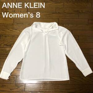 【送料無料】ANNE KLEIN 長袖シャツブラウス白　レディース8サイズ　アンクライン