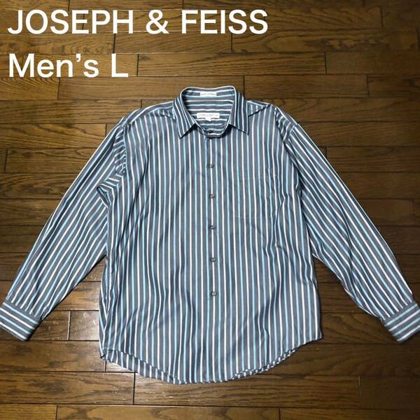 【送料無料】JOSEPH & FEISS長袖シャツ グレー水色ストライプ柄　メンズLサイズ　アロハシャツブランド