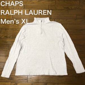 【送料無料】CHAPS RALPH LAUREN ハーフジップ長袖Tシャツグレー　メンズXLサイズ　ラルフローレンロンT