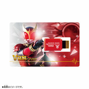 バイタルブレス VBMカード 仮面ライダークウガ　定形外郵便送料無料　新品