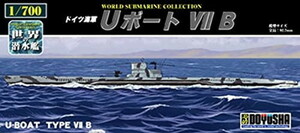 プラモデル　1/700　世界の潜水艦　No.08　ドイツ海軍 Uボート VIIB　送料無料