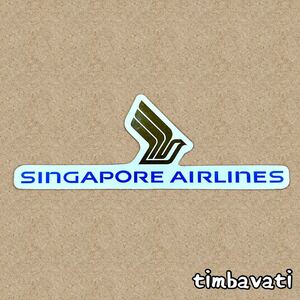 新品【シンガポール】シンガポール航空 ステッカー　B121