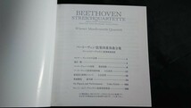 【盤美品 CD-BOX 3枚組 日本語ライナー】タワーレコード限定『ベートーヴェン:弦楽四重奏曲全集(Beethoven：STREICHQUARTETTE)』TNCL-1019_画像10