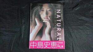 【帯付き 初版】『中島史恵 写真集 in NATURAL』撮影:木村晴 バウハウス 2000年初版