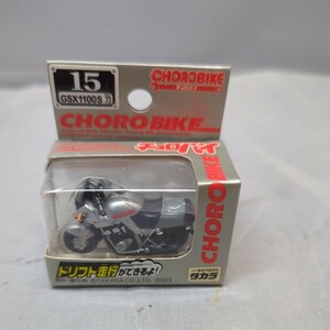 未使用品 展示品 タカラ チョロバイ CHORO BIKE 15 スズキ SUZUKI GSX1100S 刀 GSX1100S刀 ②