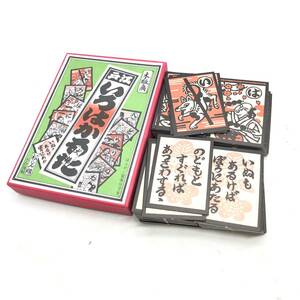 ! postage 185 jpy .. is ... woodblock print cheap book@... pine .. version ... card game toy hobby secondhand goods!N20885