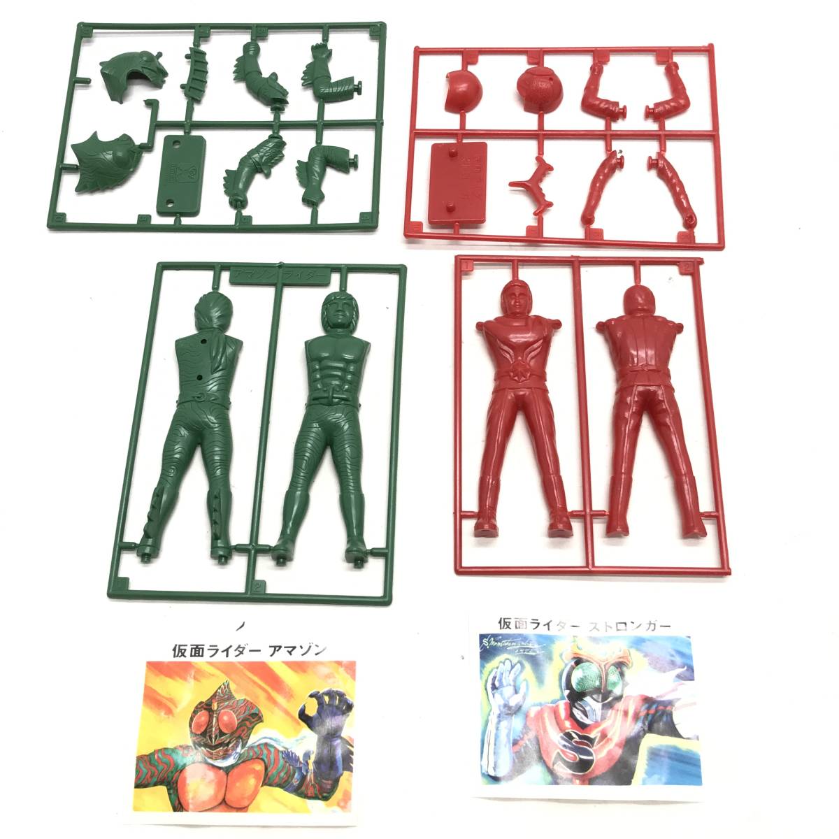 2023年最新】ヤフオク! - 仮面ライダーアマゾン(仮面ライダー 特撮)の