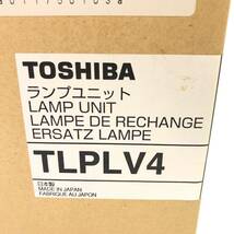 ▲未使用品 TOSHIBA 東芝 ランプユニット TLPLV4 プロジェクター用 交換ランプ 美品 ▲ K11172_画像7