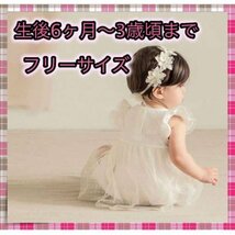 ＊ヘアバンド ベビー 花 レース 花冠 白 可愛い 記念撮影_画像2