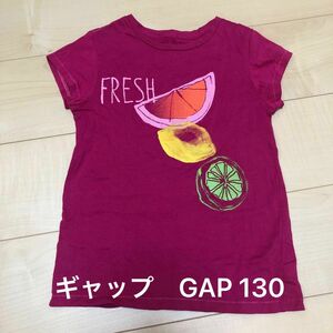 ギャップ　GAP ピンク　フルーツ柄　Tシャツ　半袖　キッズ　130
