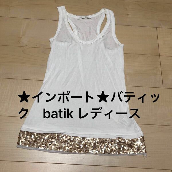 ★インポート★バティック　batik 裾　スパンコール　ランニング　レディース　M L タンクトップ