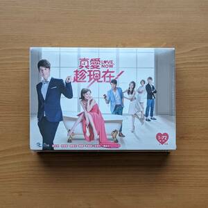 微わけ有 新品 台湾版 真愛趁現在 1話-72話 DVD (*リージョン要確認/日本語無) LOVE NOW ホントの愛は、いまのうちに 台湾ドラマ 