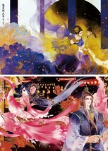 わけ有 新品 中国版 長相思 漫画 画集 イラスト集 アニメ アート 絵画 技法 資料 マンガ 漫画 服装 服飾 歴史 イラストレーター_画像6