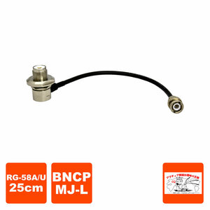 BNCP-MJL RG-58A/U L-25cm サンコー電商 IC-705用同軸ケーブルセット