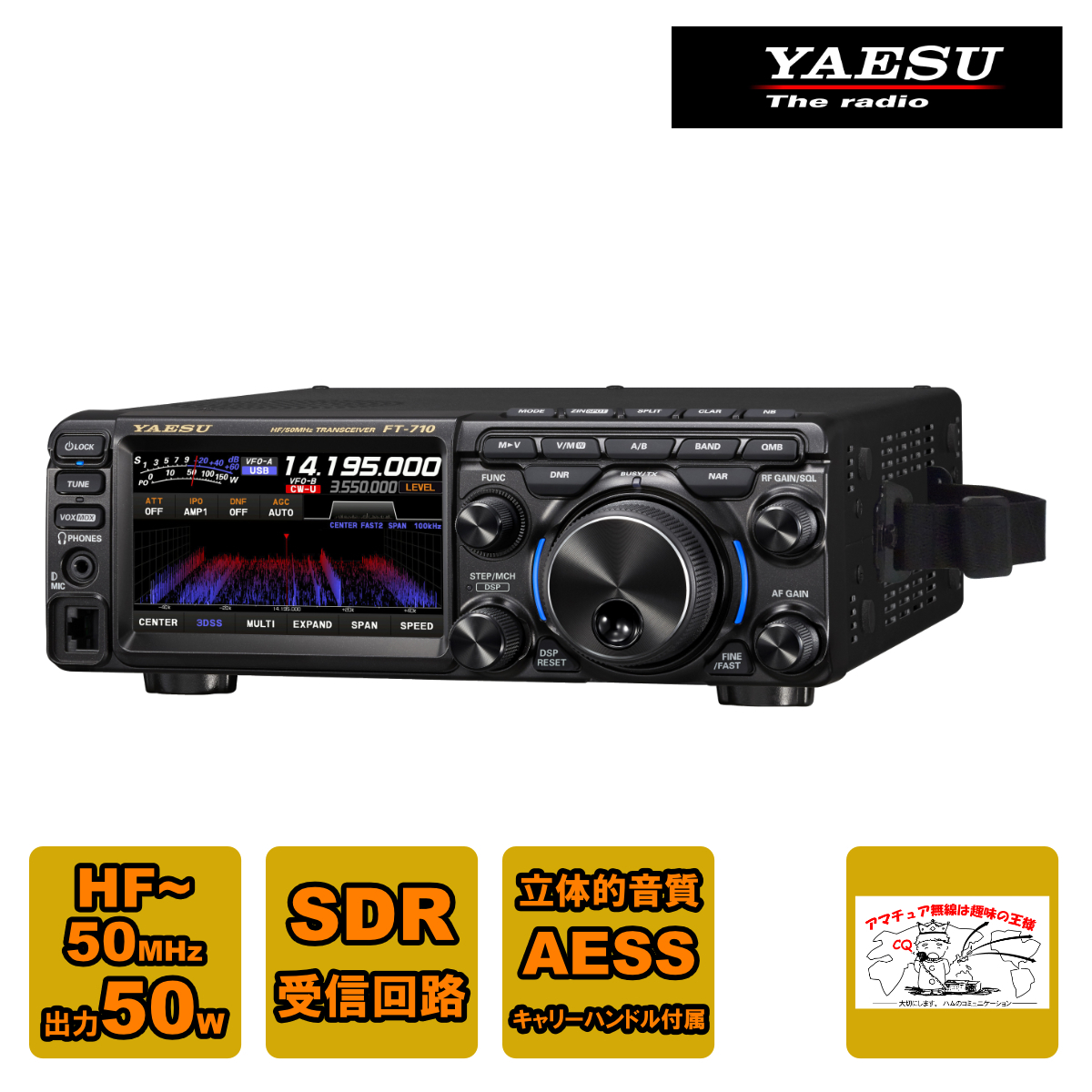 2023年最新】Yahoo!オークション -アマチュア無線 50w hfの中古品