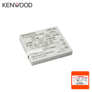 UPB-6L Kenwood lithium ion battery pack ( Manufacturers original * regular goods )