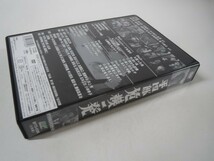 65381■平四郎危機一発 コレクターズDVD デジタルリマスター版 石坂浩二/大川栄子/南廣/宝田明/夏圭子/砂塚秀夫/進千賀子_画像2