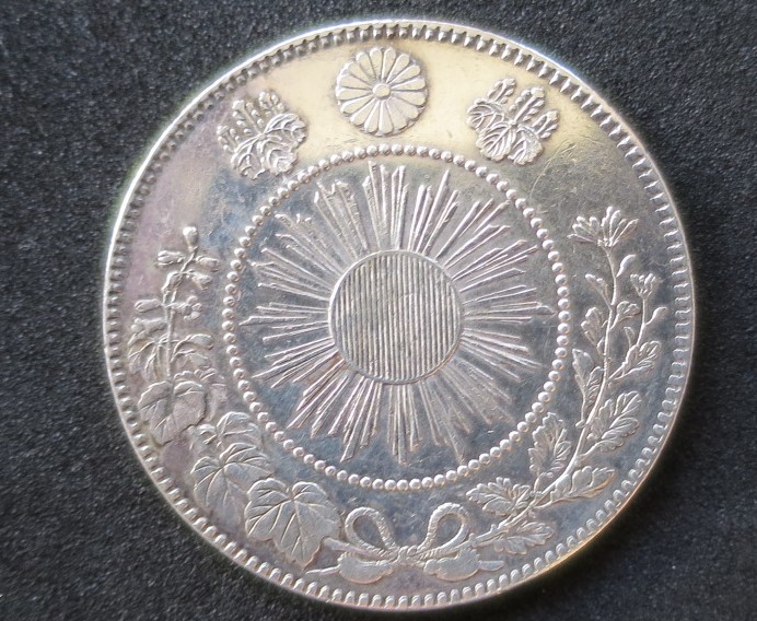 A3【本物保証】極美品◇明治3年旭日竜大型50銭銀貨量目12.53g 直径
