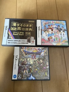 NDSソフト3本セット　ドラゴンクエストⅨその他