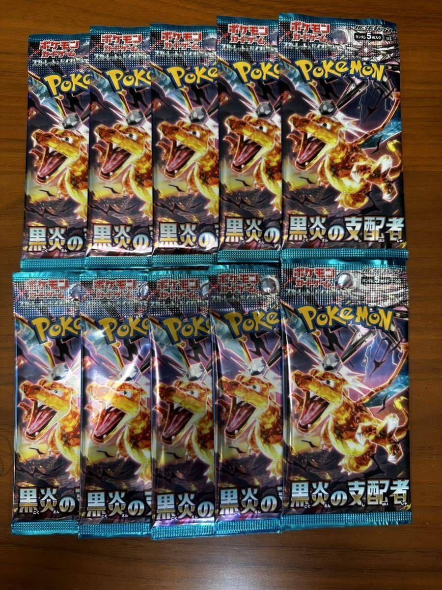 ヤフオク! -「ポケカ バラパック」の落札相場・落札価格