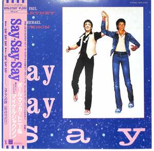 d6986/12/帯付/ポール・マッカートニー&マイケル・ジャクソン/Say・Say・Say