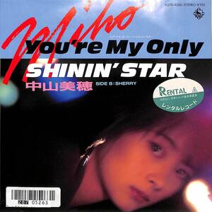 iwa0352/EP/中山美穂/ユアー・マイ・オンリー・シャイニン・スター/You're My Only Shinin' Star/角松敏生