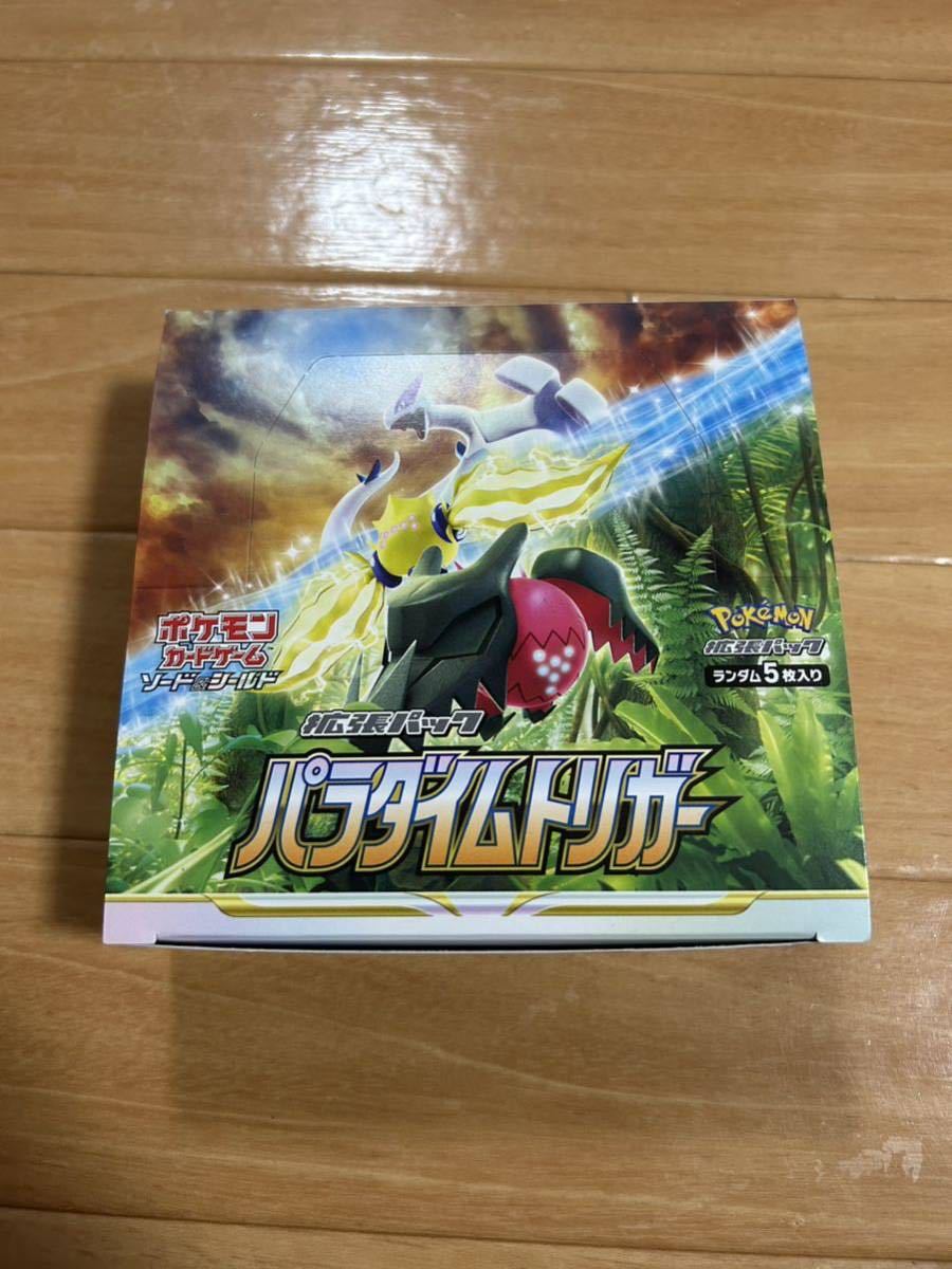 ヤフオク! -「ルギア sa」(ゲーム) の落札相場・落札価格
