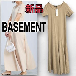 BASEMENT online 新品 ロングワンピース 半袖 マーメイド リブ