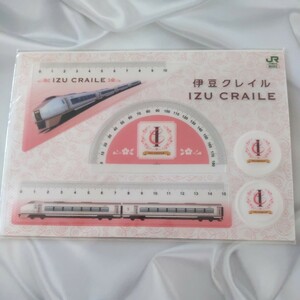 ●JR非売品●伊豆クレイル　定規・分度器セット　JR東日本横浜支社　IZU　CRAILE