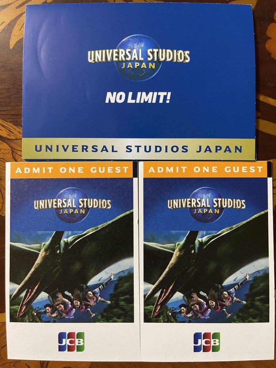 ヤフオク! -「ユニバーサルスタジオジャパン 1デイスタジオパス