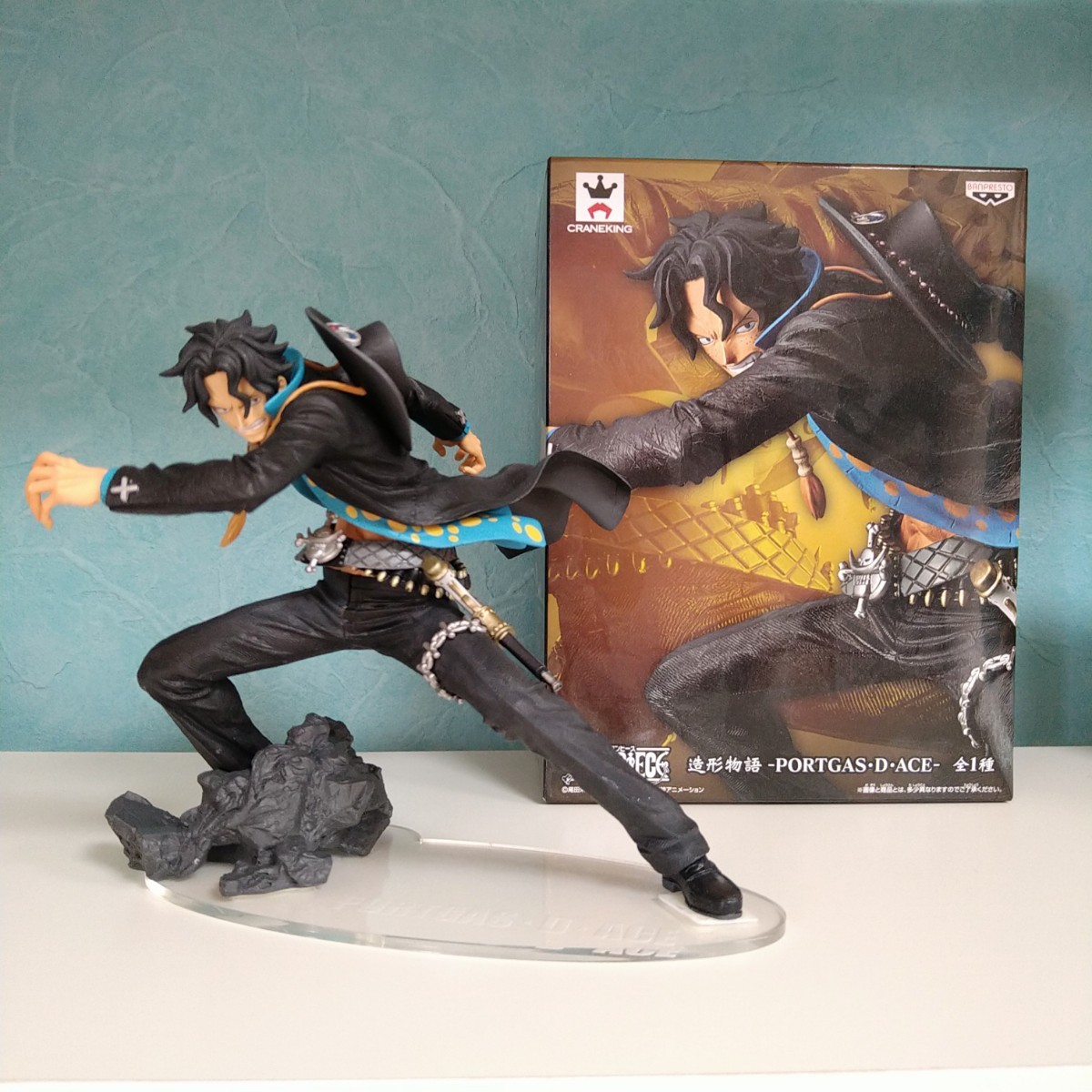 2023年最新】ヤフオク! - ポートガス・D・エース(ONE PIECE コミック