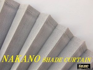 トラック用 リヤカーテン SHADE CURTAIN グレー/黒 軽くて断熱性遮光性抜群 男の城 ベット後ろ