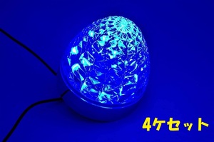 トラック用 LED クリスタル S マーカー 24V クリアレンズ/ブルー 青 4ケセット インナーメッキ仕様