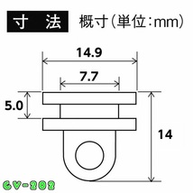 トラック用 カーテンレールコマ 白 4ヶセット カーテンランナー 仮眠カーテンやセンターカーテンに フックかけ　_画像3