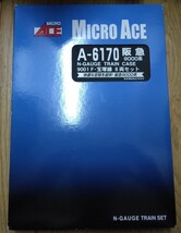 マイクロエース　A-6170 阪急9000系 9001F宝塚線 阪急電鉄9000系 大阪市宝塚市豊中市MicroAce_画像7