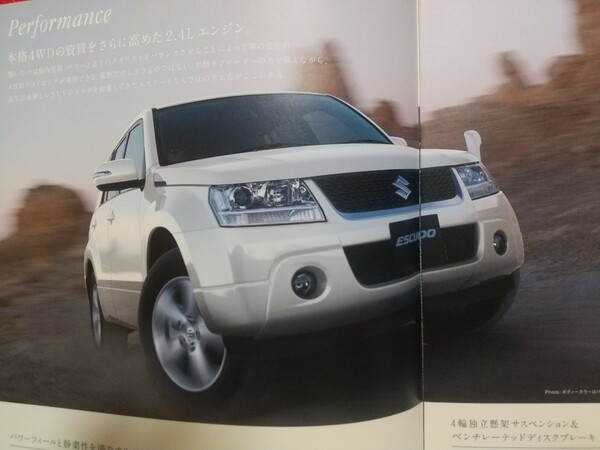 送料無料【スズキ エスクード】カタログ 2012年4月 SUZUKI ESCUDO XG TDA4W 4WD