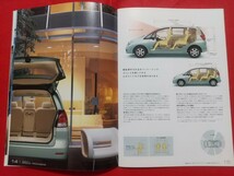 ♪送料無料【トヨタ カローラ スパシオ】カタログ 2003年4月 ZZE122N/ZZE124N/NZE121N TOYOTA COROLLA SPACIO S AEROTOURER/X_画像7