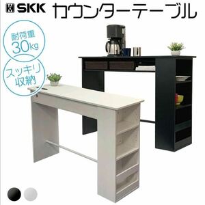  counter table tableware storage kitchen counter bar counter storage rack 