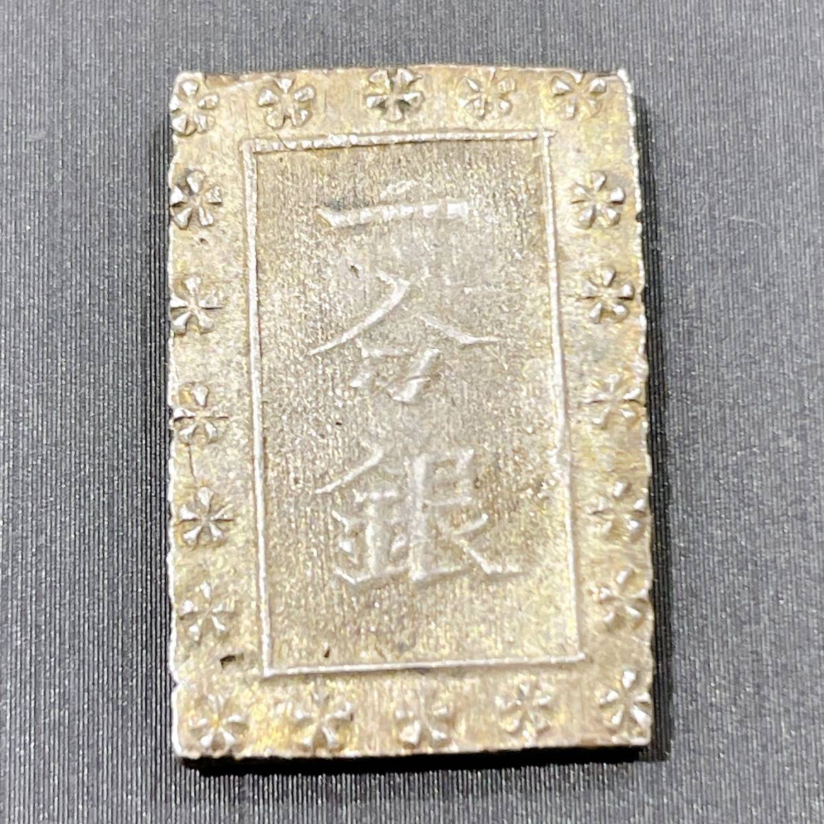 ヤフオク! -「安政二分判金」の落札相場・落札価格