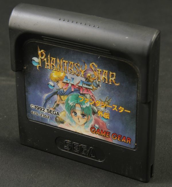 ヤフオク! -「ファンタシースター」(ゲームギア) (セガ)の落札相場