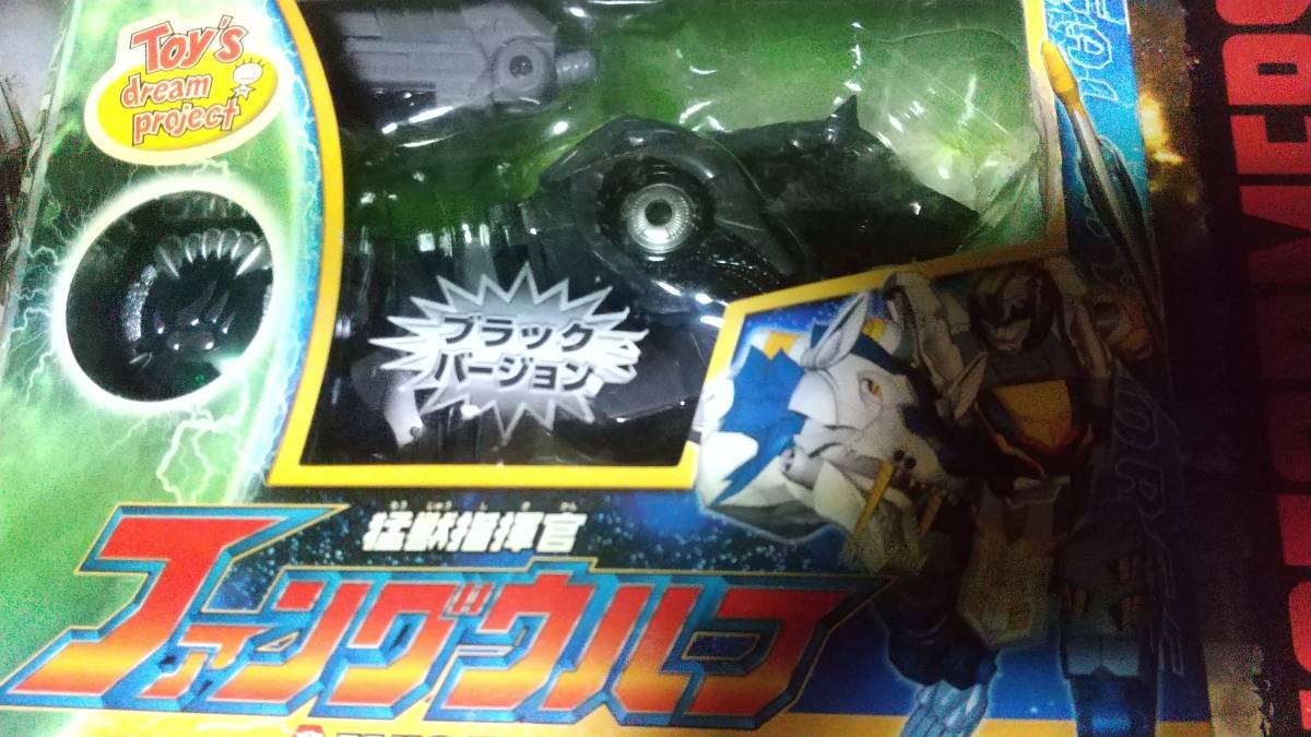 ウルフ ファングの値段と価格推移は?|5件の売買データからウルフ