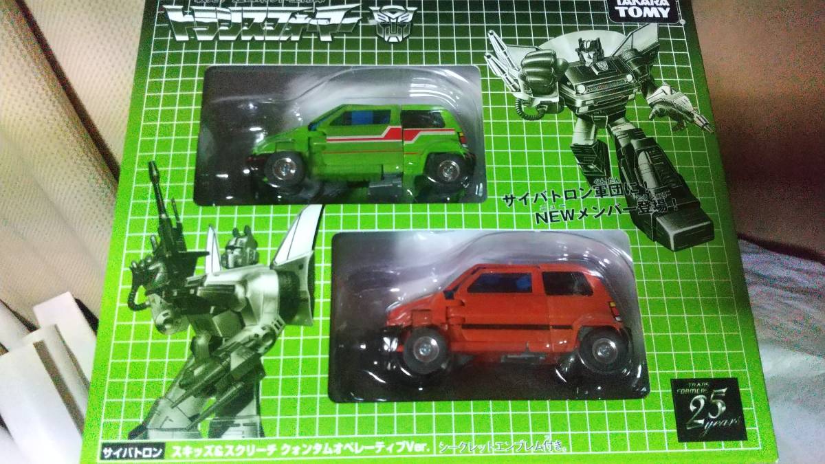 ヤフオク! -「スキッズ トランスフォーマー」の落札相場・落札価格