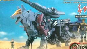 組済ジャンク トミー Zi-024 コマンドウルフ アーバイン仕様 箱痛み ゾイド ZOIDS