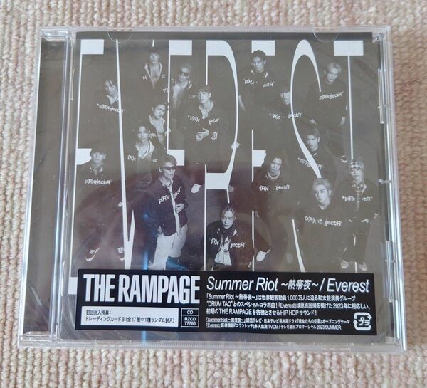 THE RAMPAGE Summer Riot CD