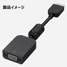 ■SONY VGP-DA15 HDMI-VGA変換アダプター