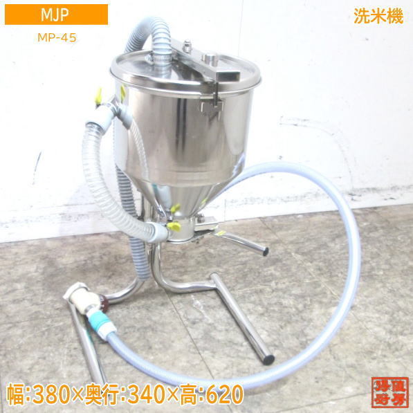 年最新ヤフオク! 洗米機その他の中古品・新品・未使用品一覧