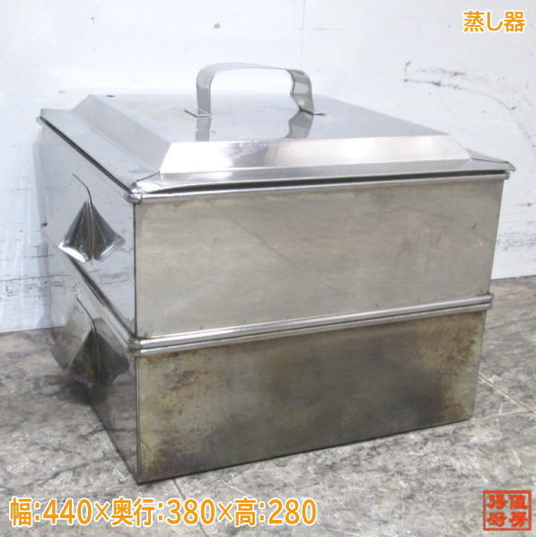 2023年最新】ヤフオク! -業務用 角蒸し器の中古品・新品・未使用品一覧